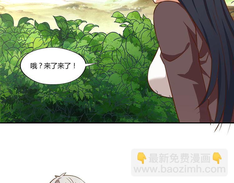 第148话 尚能饭否9
