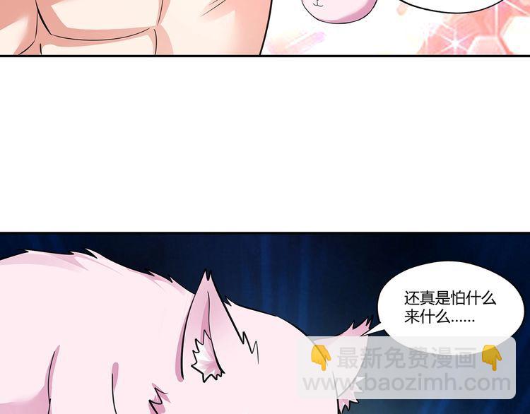 第148话 尚能饭否93