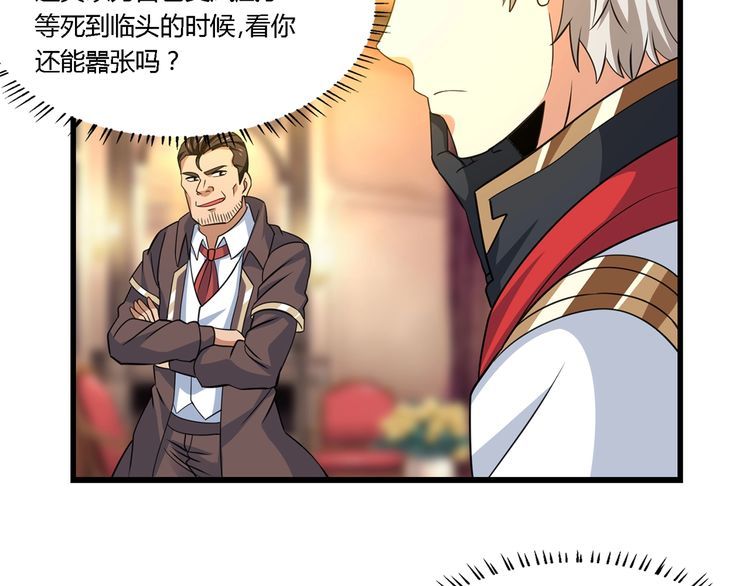 第174话 丈母娘的怪算盘106