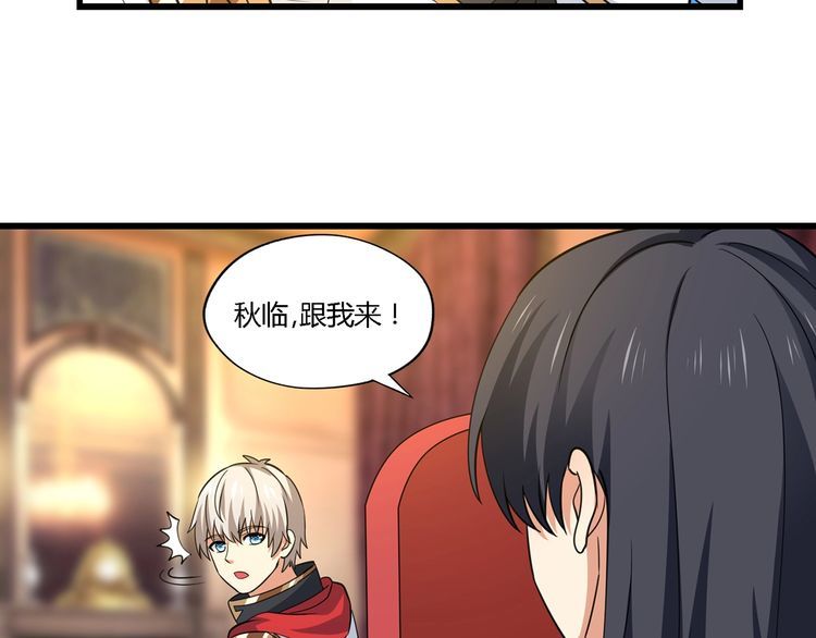 第174话 丈母娘的怪算盘108