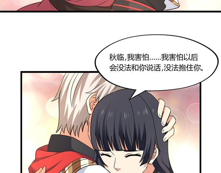 第174话 丈母娘的怪算盘114