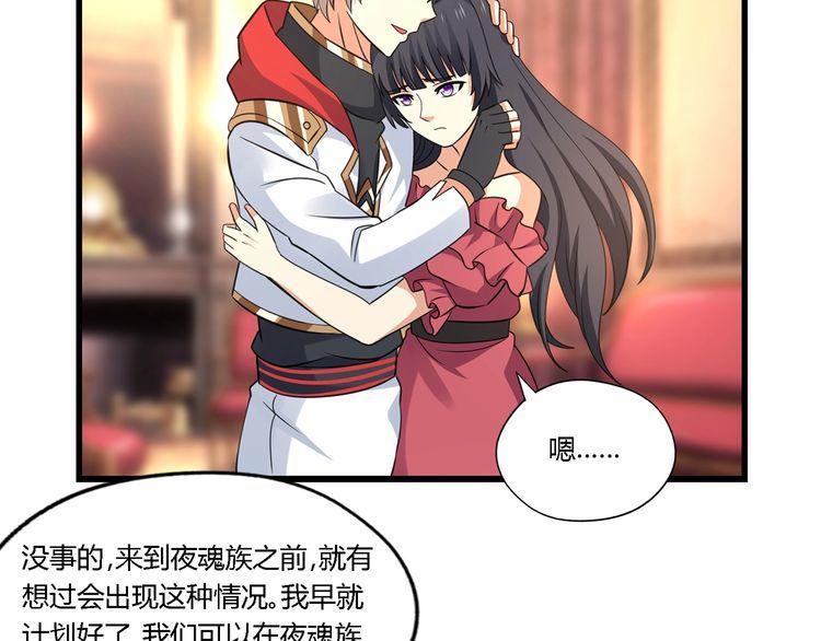 第174话 丈母娘的怪算盘116