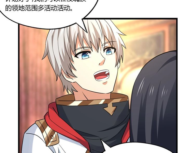 第174话 丈母娘的怪算盘117