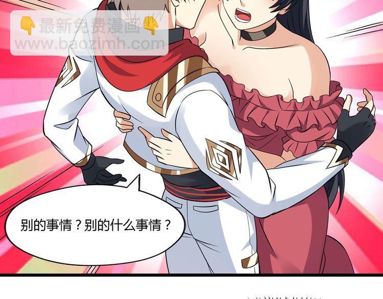 第174话 丈母娘的怪算盘119