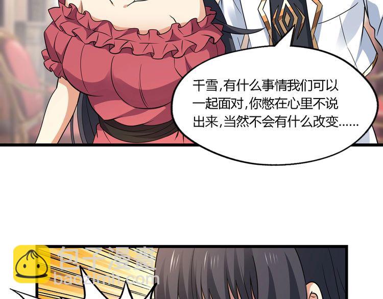 第174话 丈母娘的怪算盘123