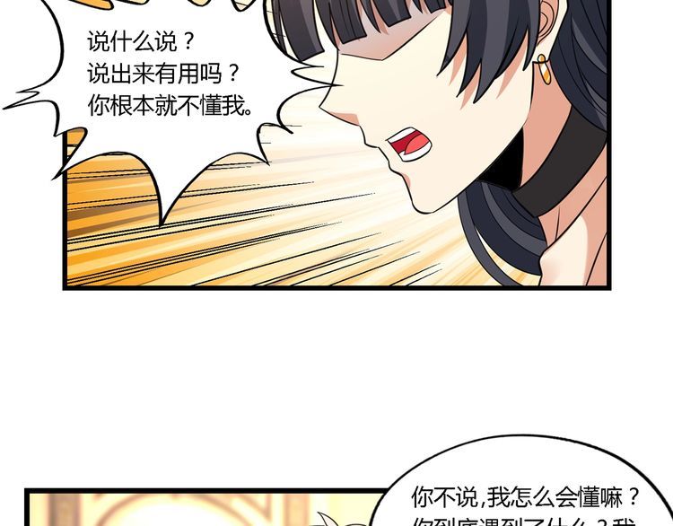 第174话 丈母娘的怪算盘124