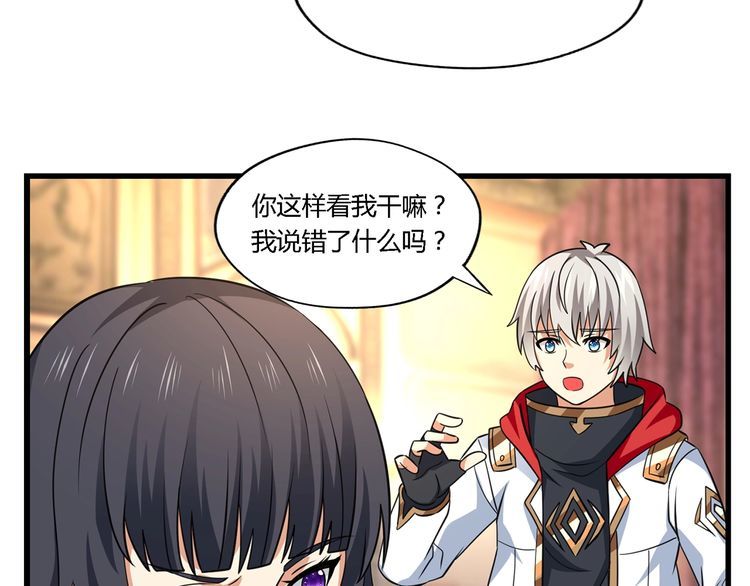 第174话 丈母娘的怪算盘126