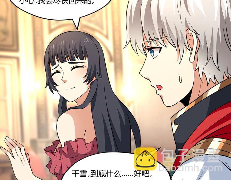 第174话 丈母娘的怪算盘128