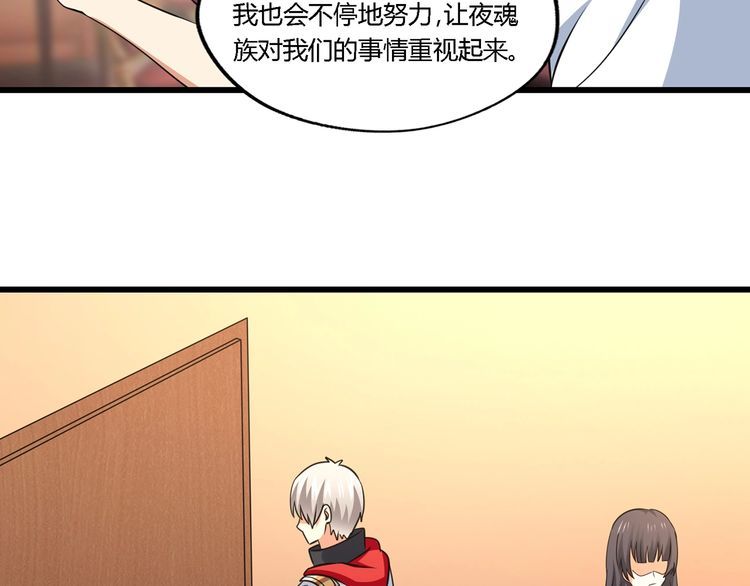 第174话 丈母娘的怪算盘129