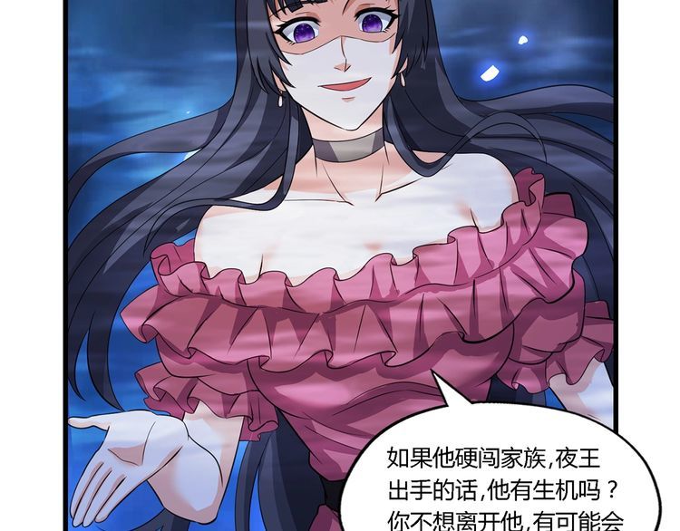 第174话 丈母娘的怪算盘13