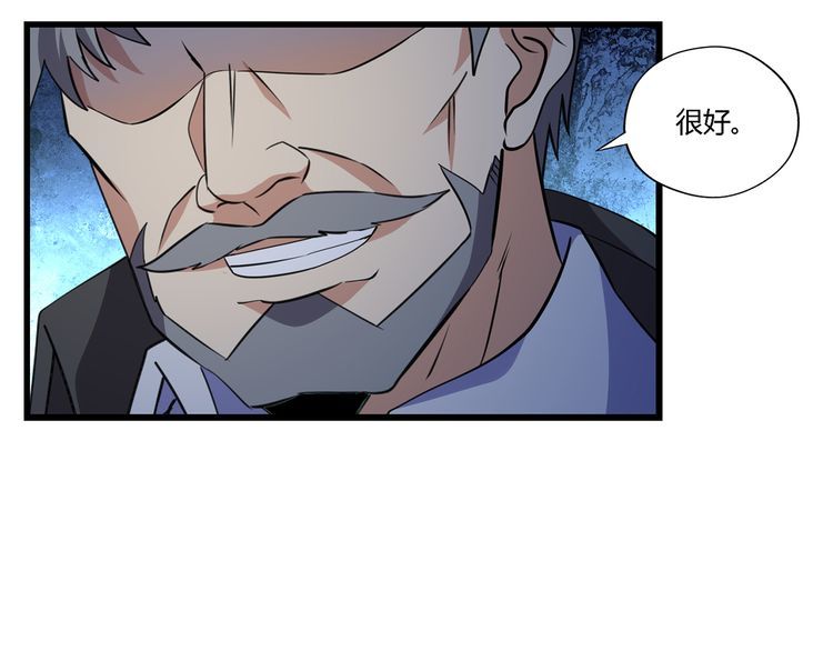 第174话 丈母娘的怪算盘136