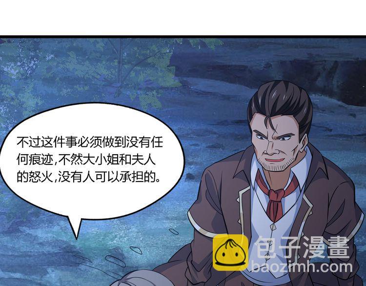 第174话 丈母娘的怪算盘137