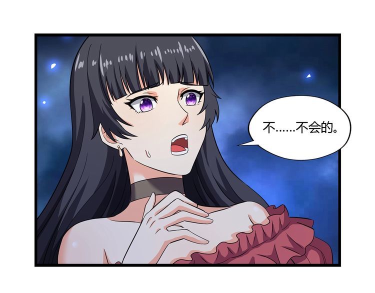 第174话 丈母娘的怪算盘15