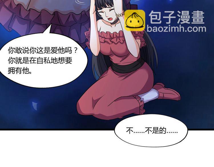 第174话 丈母娘的怪算盘17