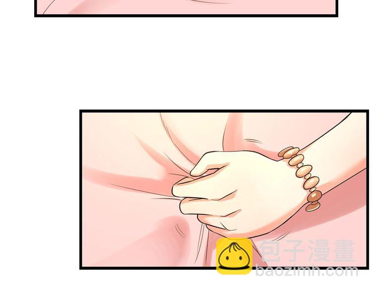 第174话 丈母娘的怪算盘20