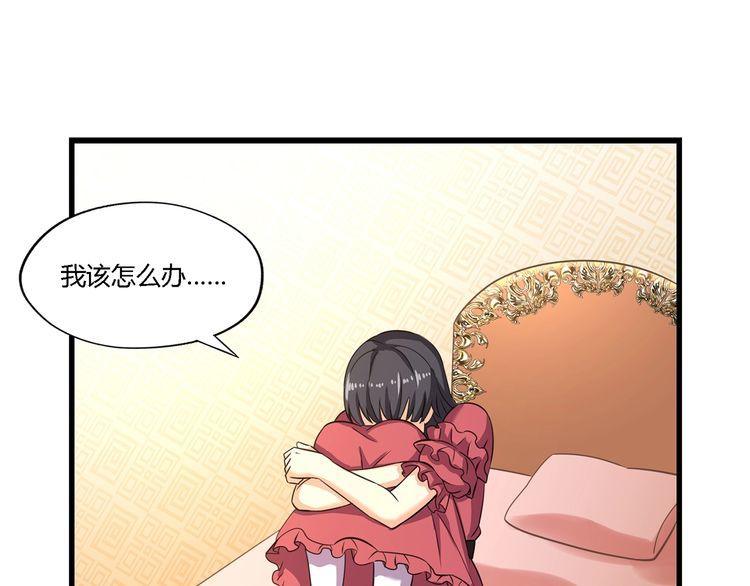 第174话 丈母娘的怪算盘21