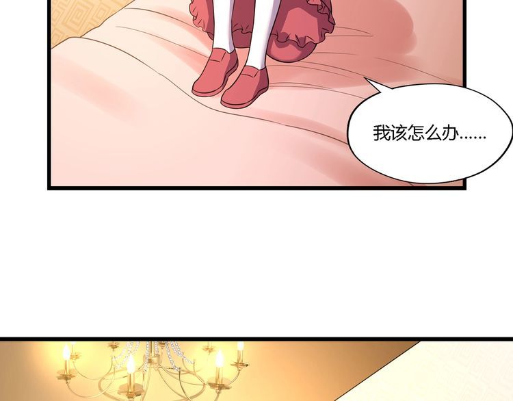 第174话 丈母娘的怪算盘22