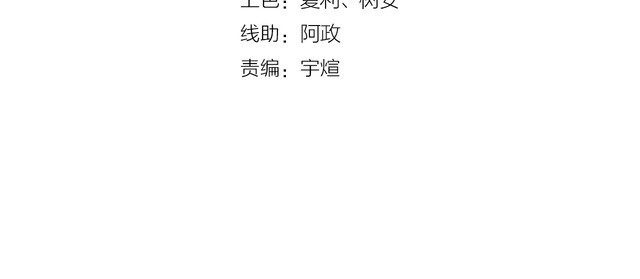 第174话 丈母娘的怪算盘3