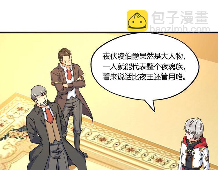 第174话 丈母娘的怪算盘52