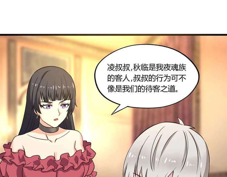 第174话 丈母娘的怪算盘55