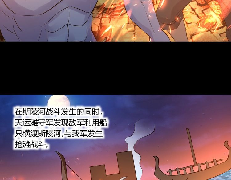 第174话 丈母娘的怪算盘66