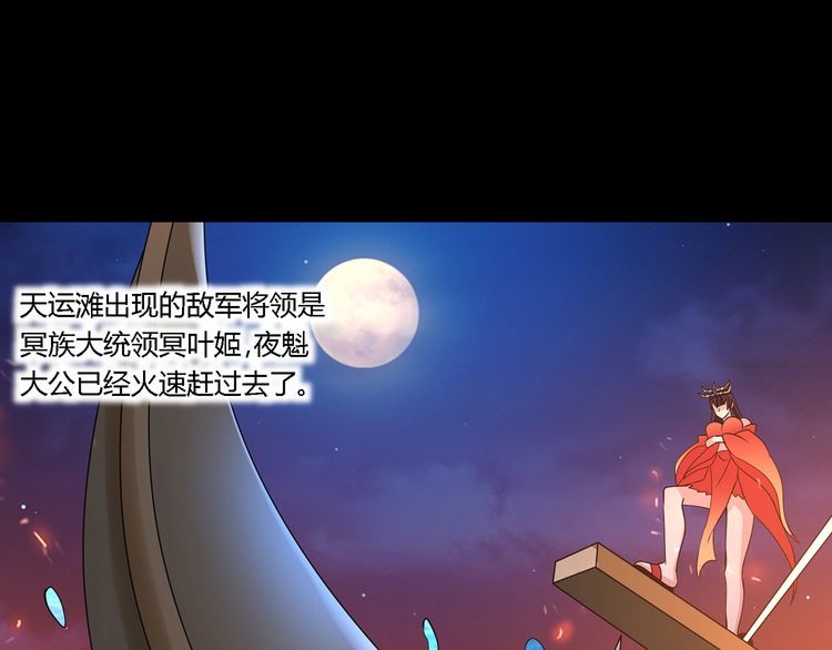 第174话 丈母娘的怪算盘68