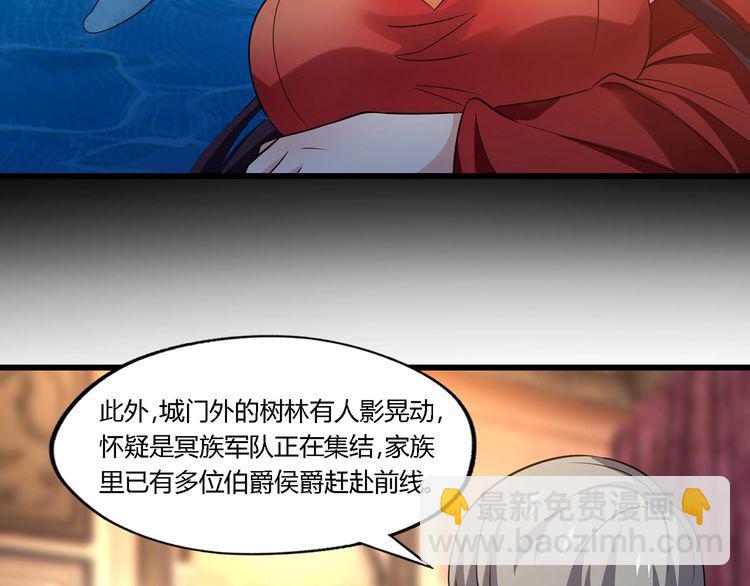 第174话 丈母娘的怪算盘70