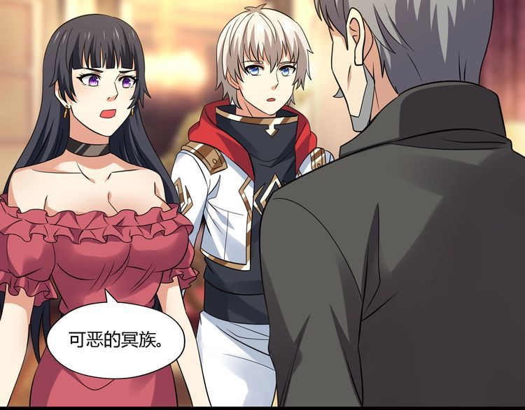 第174话 丈母娘的怪算盘71