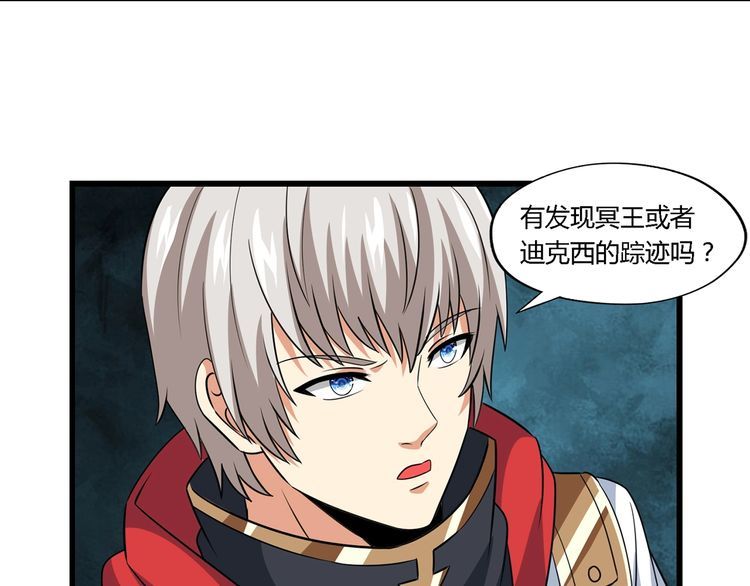 第174话 丈母娘的怪算盘72