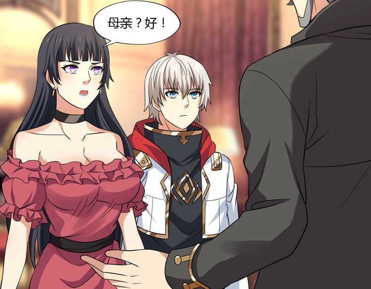 第174话 丈母娘的怪算盘83