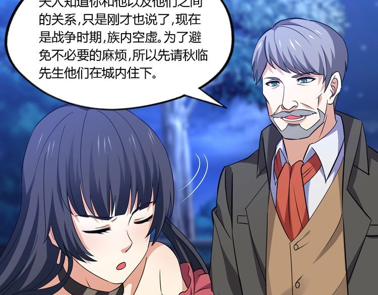 第174话 丈母娘的怪算盘90