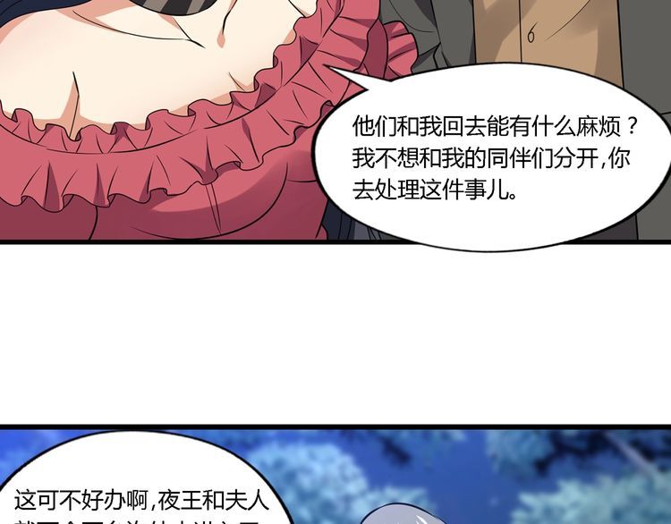 第174话 丈母娘的怪算盘91