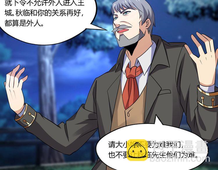 第174话 丈母娘的怪算盘92