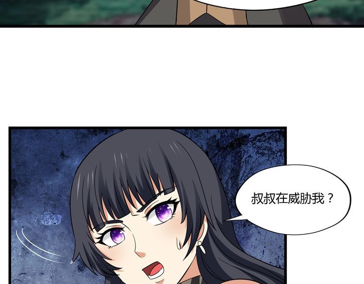 第174话 丈母娘的怪算盘93
