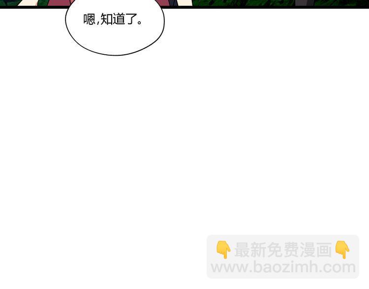 第174话 丈母娘的怪算盘99