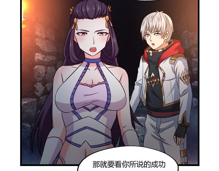 第188话 娘娘的陷阱105