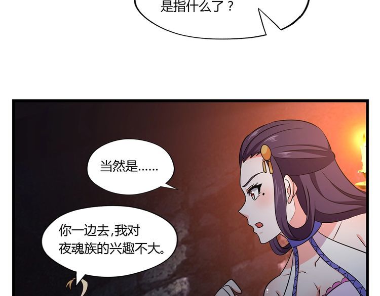 第188话 娘娘的陷阱106