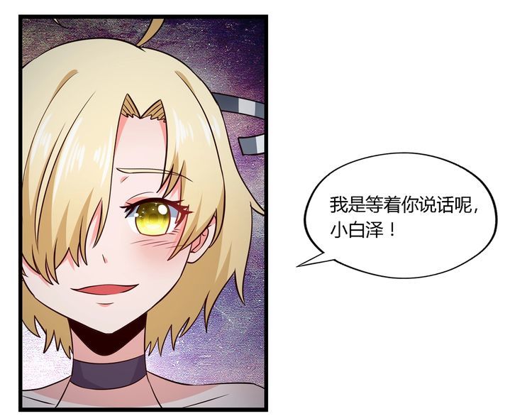 第188话 娘娘的陷阱108