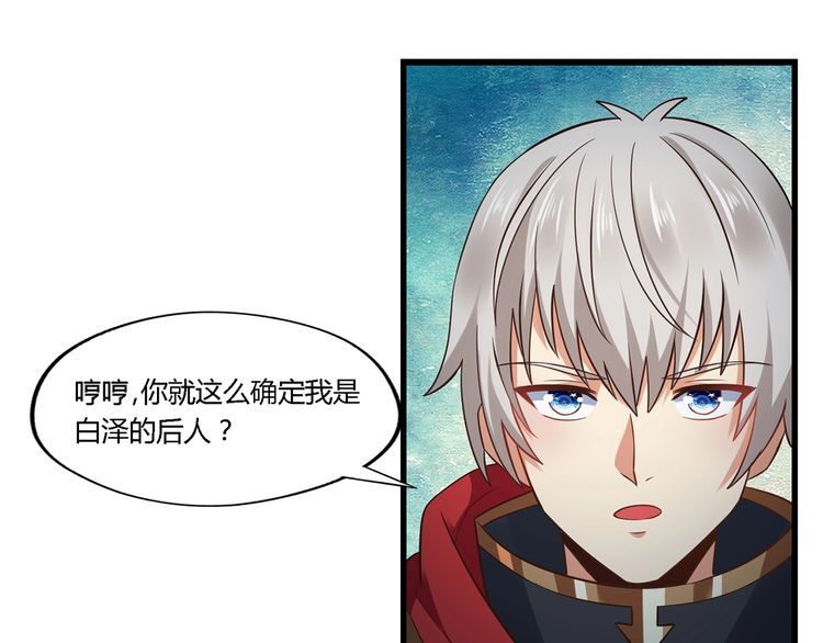 第188话 娘娘的陷阱109