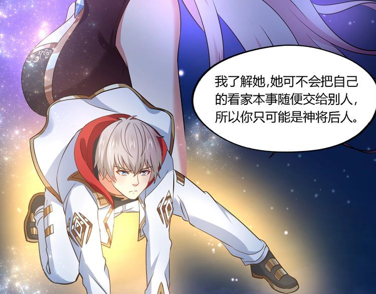 第188话 娘娘的陷阱112