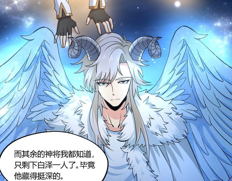 第188话 娘娘的陷阱113