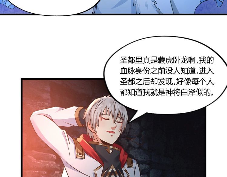 第188话 娘娘的陷阱114