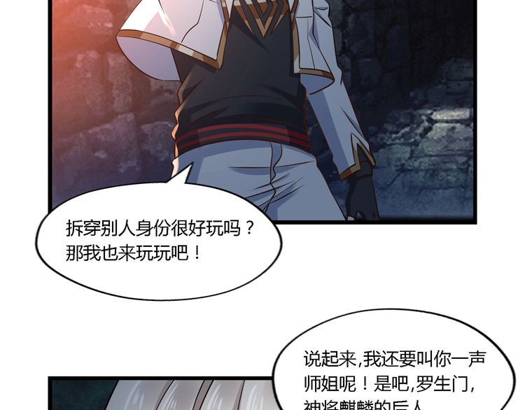 第188话 娘娘的陷阱115