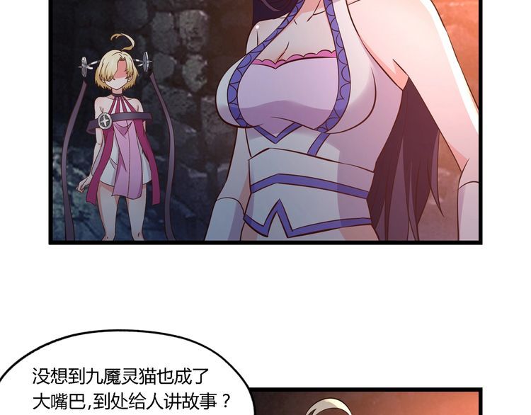 第188话 娘娘的陷阱119