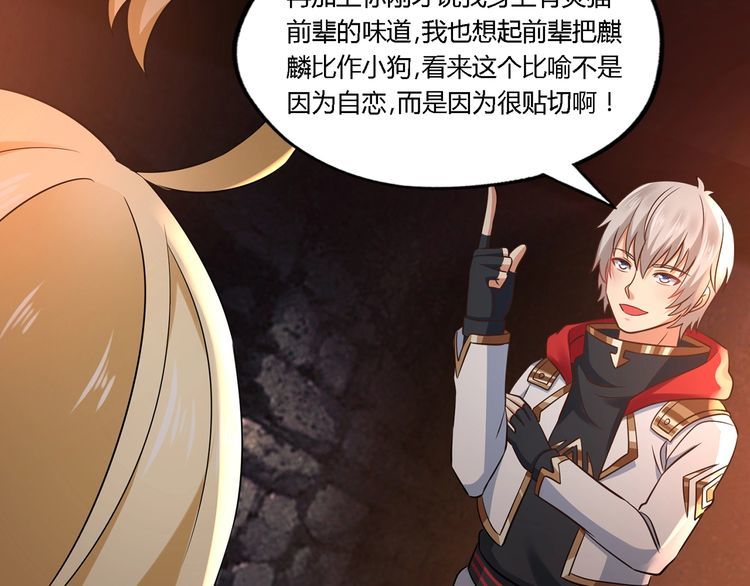 第188话 娘娘的陷阱124