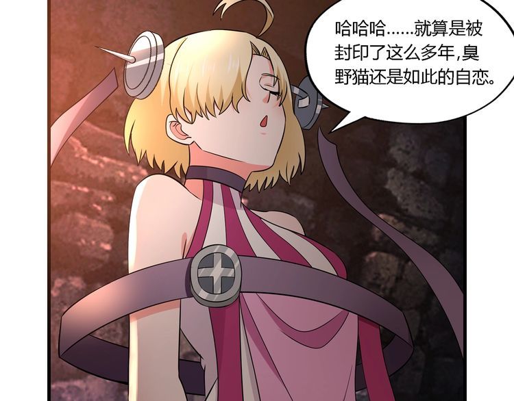 第188话 娘娘的陷阱126