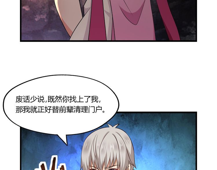 第188话 娘娘的陷阱127