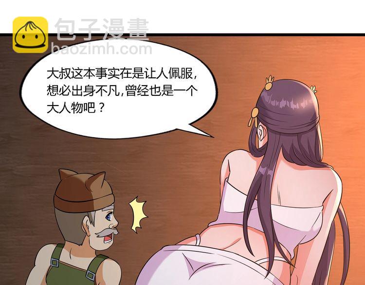 第188话 娘娘的陷阱15