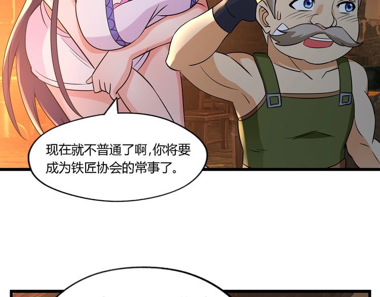 第188话 娘娘的陷阱18