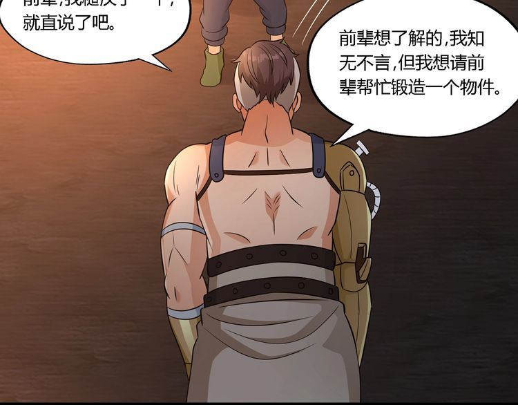 第188话 娘娘的陷阱21